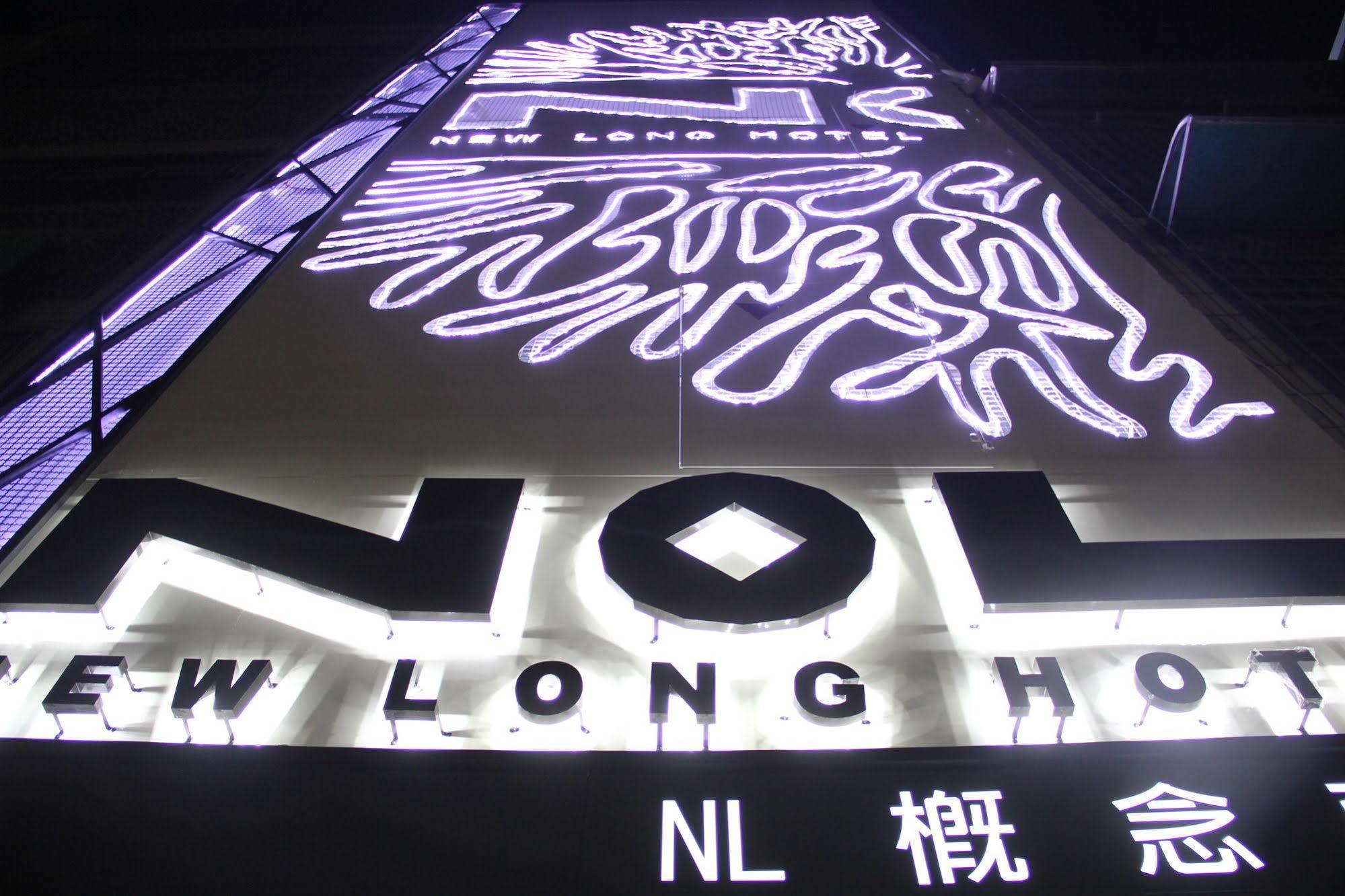 Nl Concept Hotel Kaohsiung Zewnętrze zdjęcie